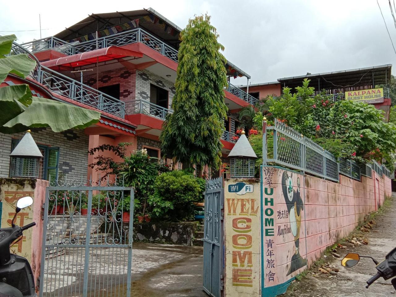 Kalpana G. House Hotel Pokhara Exterior photo