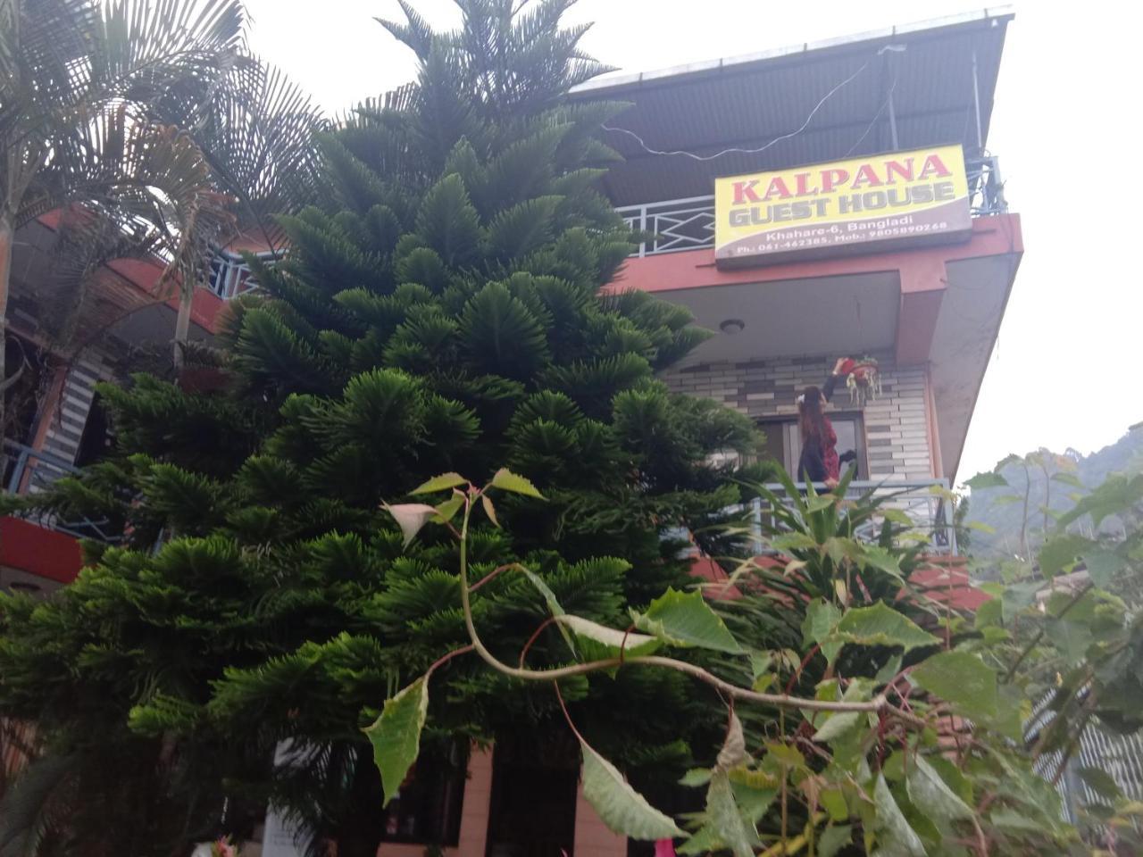 Kalpana G. House Hotel Pokhara Exterior photo